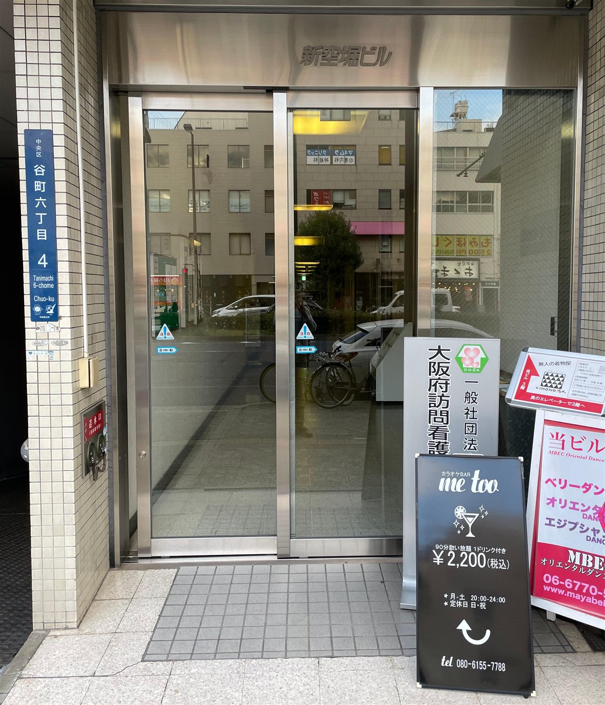 新空堀ビル入口